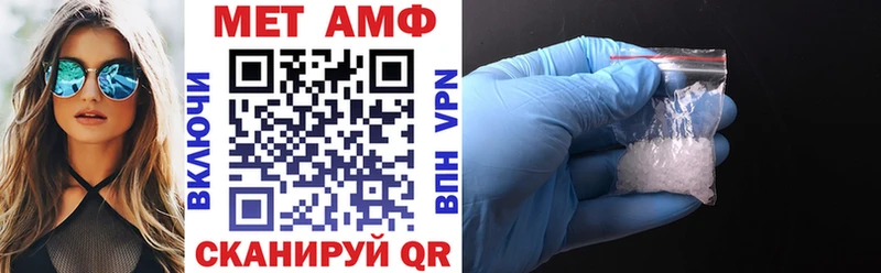 АМФЕТАМИН 97%  Кубинка 