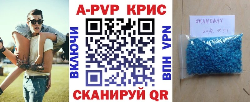 где можно купить наркотик  Кубинка  Alpha-PVP Crystall 