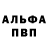 Героин хмурый Guva Faria