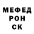 Меф 4 MMC DarkSide2033