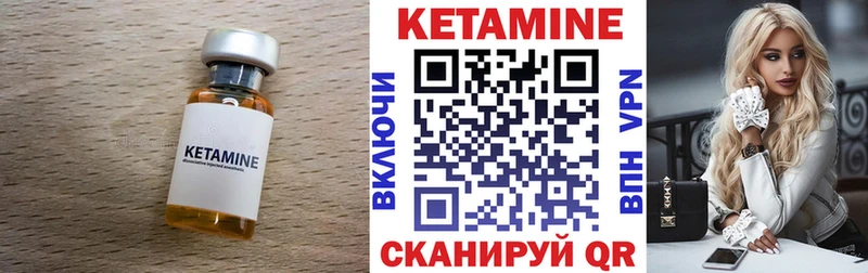 Кетамин VHQ  даркнет сайт  Кубинка 