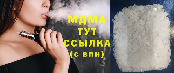 прущие крисы Арсеньев