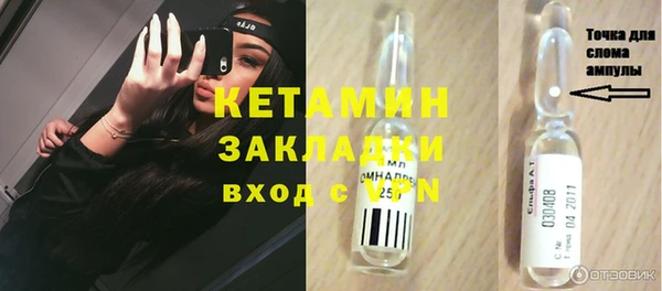дмт Одинцово