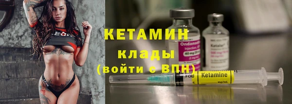 синтетический гашиш Алексин