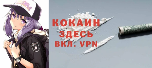 бошки Новочеркасск