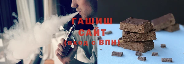 синтетический гашиш Алексин