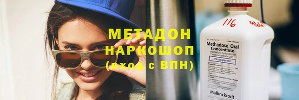ECSTASY Уссурийск
