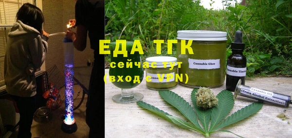 тгк Аркадак