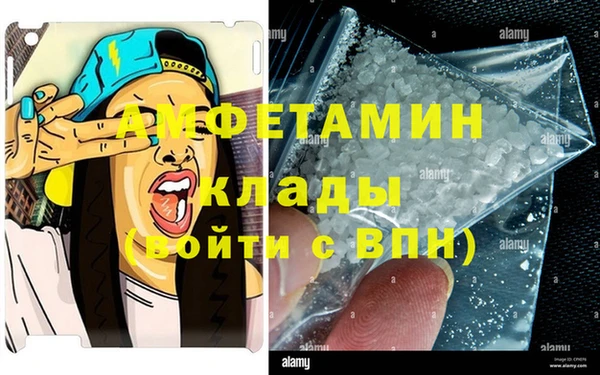 не бодяженный Армянск