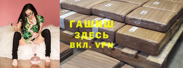 синтетический гашиш Алексин