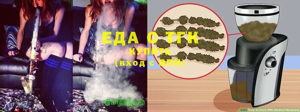 синтетический гашиш Алексин