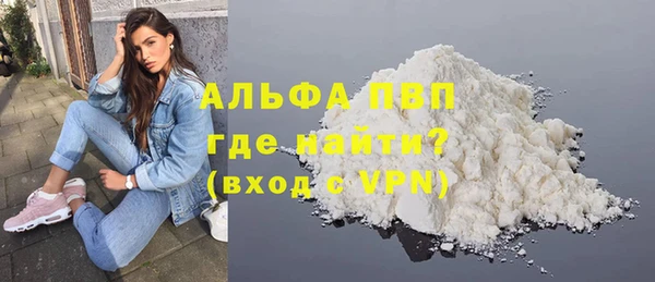 прущие крисы Арсеньев
