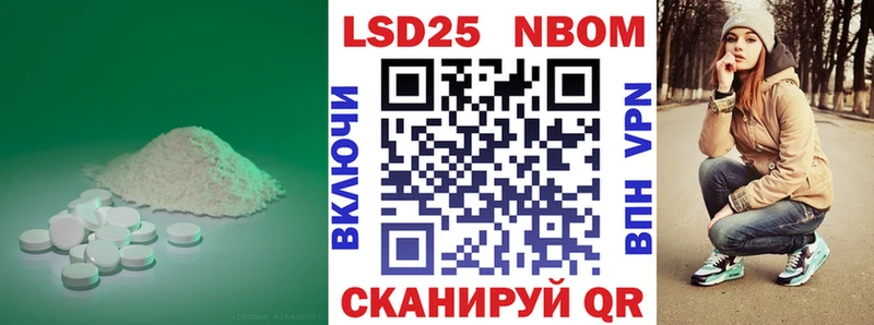 купить наркоту  Кубинка  Лсд 25 экстази кислота 