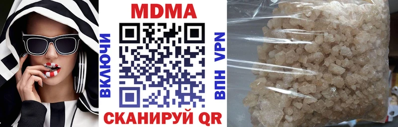 MDMA VHQ  мега зеркало  Кубинка 