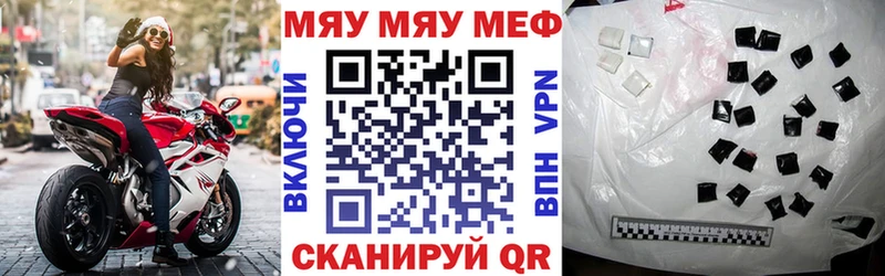 МЕФ кристаллы  blacksprut зеркало  Кубинка 