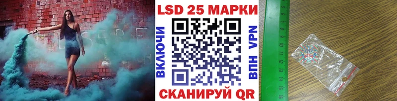 сколько стоит Кубинка Марки 25I-NBOMe 1,5мг